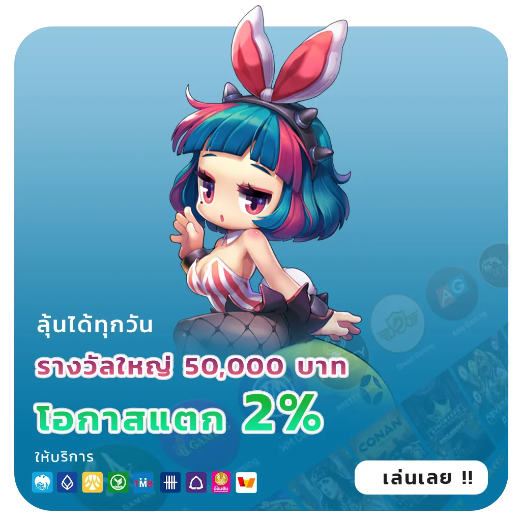 pgสล็อตวอเลทไม่มีขั้นต่ำ