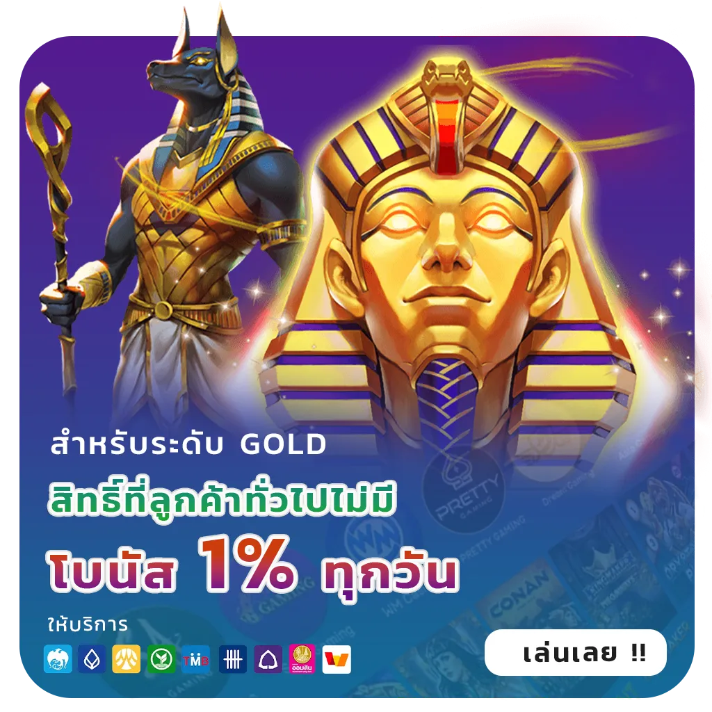 pgวอเลทฝากถอนไว