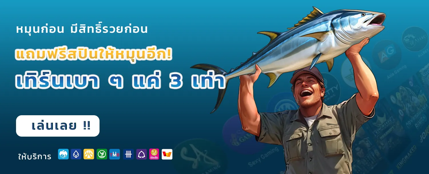 สล็อต pg wallet