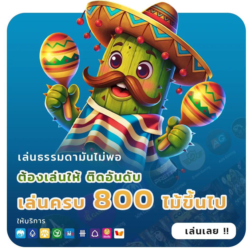 สล็อตpgฝากทรูวอเลท