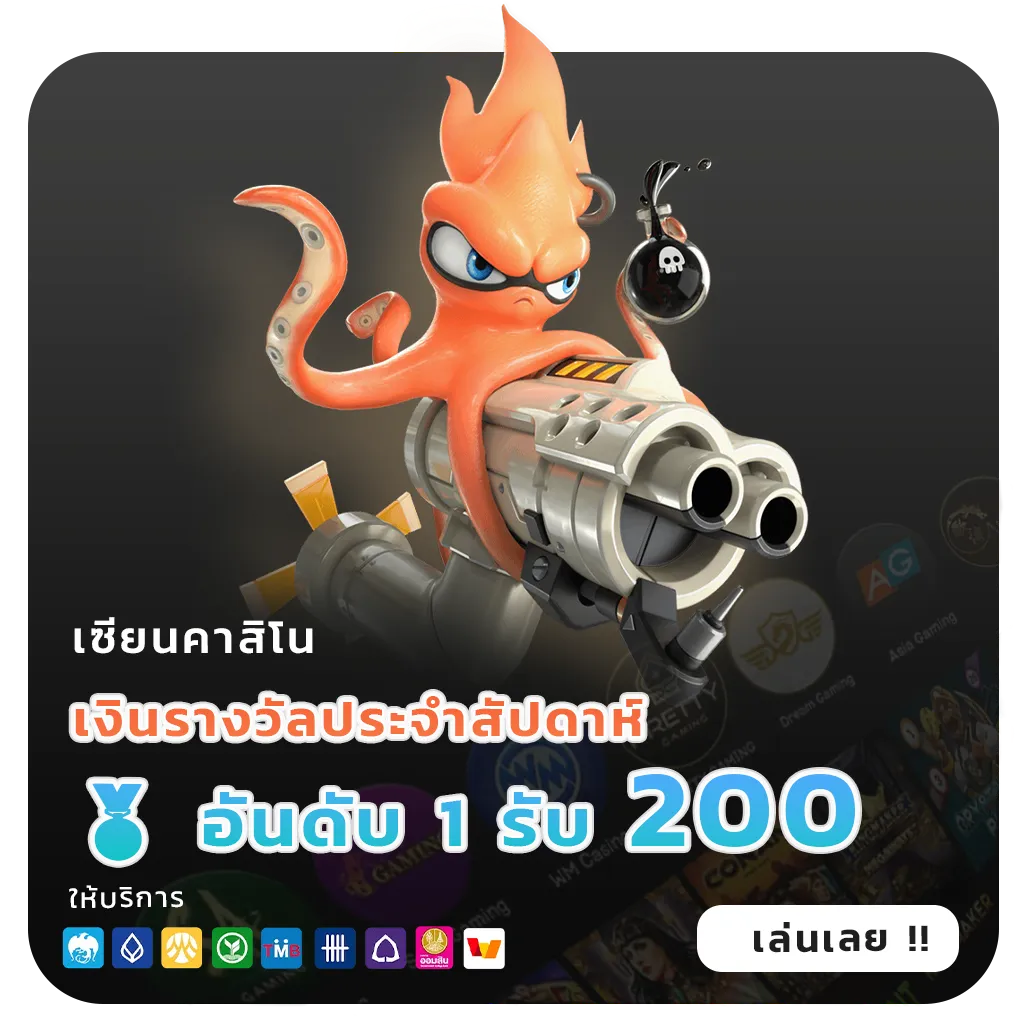 สล็อตpgwalletเครดิตฟรี